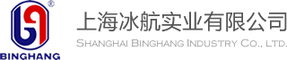 宠物凉垫_蓄冷剂_宠物冰垫_冷热袋_一次性冰袋_冰盒-上海冰航实业有限公司